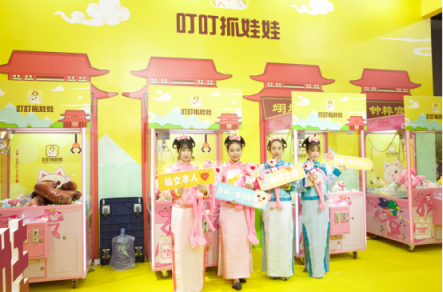 叮叮抓娃娃亮相GTI廣州展，美女娃娃機引爆全場