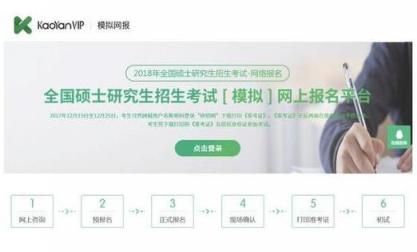 滬江網(wǎng)?！た佳蠽IP名師團(tuán)隊(duì) 2019考研新大綱權(quán)威解讀&考研百日沖高規(guī)劃