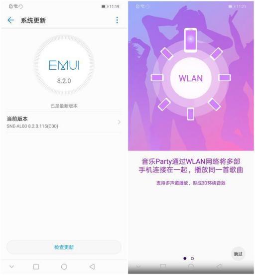 生如麥芒7，華為新品青年手機(jī)有點(diǎn)酷