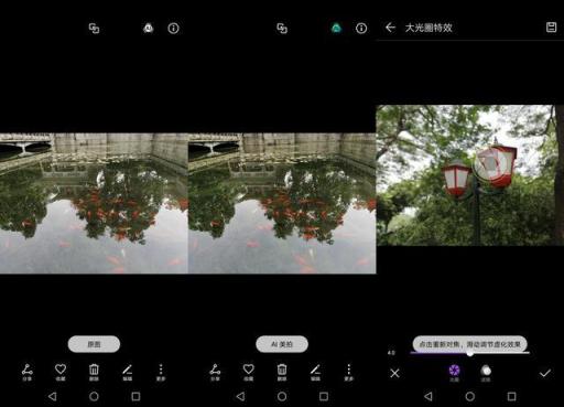 華為穩(wěn)了！麥芒7雙光束3D效果遠(yuǎn)超金色iPhone