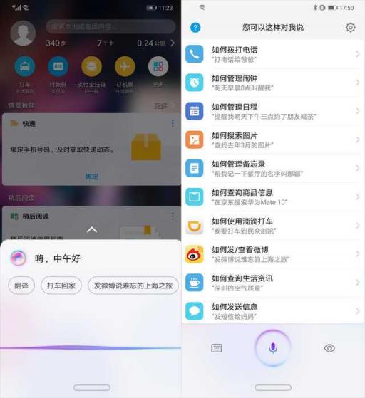 華為麥芒7評(píng)測(cè)：AI四攝，記錄年輕人的精彩生活