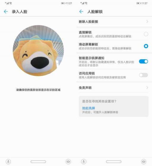 華為麥芒7評(píng)測(cè)：AI四攝，記錄年輕人的精彩生活