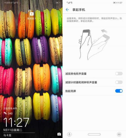 華為麥芒7評(píng)測(cè)：AI四攝，記錄年輕人的精彩生活