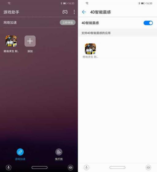 華為麥芒7評(píng)測(cè)：AI四攝，記錄年輕人的精彩生活