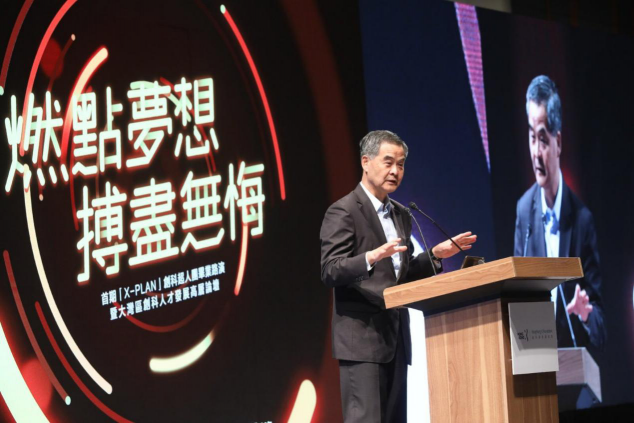 兩任香港特首加冕，久禾摘得紅杉香港創(chuàng)科大獎！