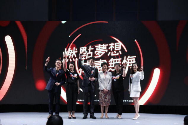 兩任香港特首加冕，久禾摘得紅杉香港創(chuàng)科大獎！
