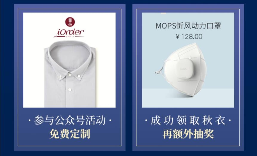 禮寄中秋，團圓有衣，tt海購要給您們父母免費送秋衣
