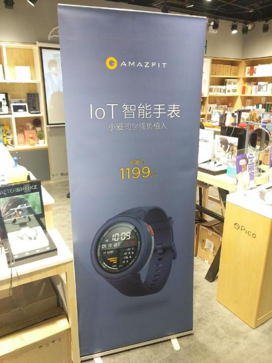 不去現(xiàn)場(chǎng)也能看！30余家媒體支持華米科技新品發(fā)布會(huì)直播