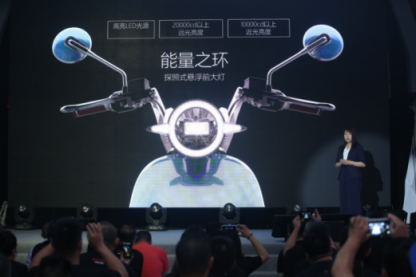 愛瑪發(fā)布一根手指也玩得轉的電摩，制勝新電摩風口