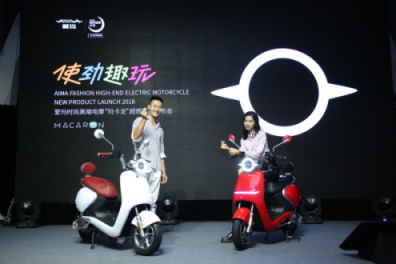 愛瑪發(fā)布一根手指也玩得轉的電摩，制勝新電摩風口