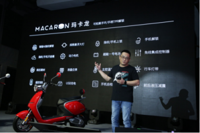 愛瑪發(fā)布一根手指也玩得轉的電摩，制勝新電摩風口