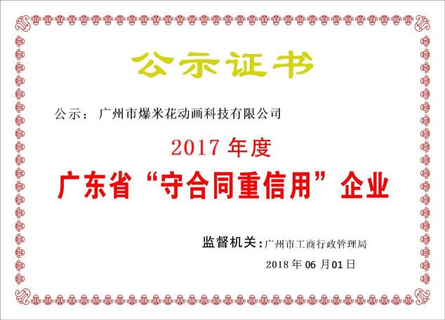 仰望星空、腳踏實地——POPIC十年磨劍如一日