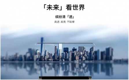 未來黑科技消費級HUD-百路達HUD C位出道！