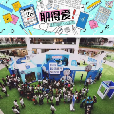 喜提2018金比特獎四座獎杯，脈脈釋放科技互聯(lián)營銷新力量
