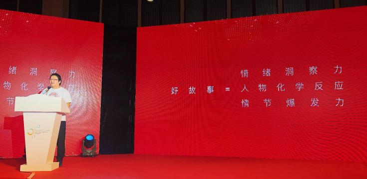 以開放心態(tài)促可持續(xù)發(fā)展，網(wǎng)易文漫“網(wǎng)絡(luò)文學(xué)+”大會分享內(nèi)容進化論
