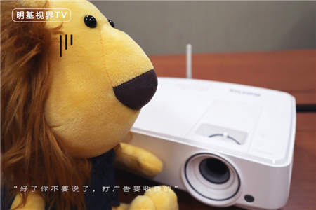明基智能商務(wù)家族攜最全陣容“節(jié)目首秀”，揭秘幕后故事