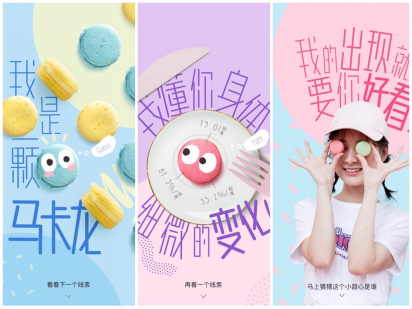 Keep 「要你好看」新品即將上線，有一臺(tái)神秘獎(jiǎng)品等你抱回家