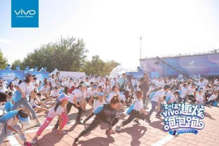 vivo攜手京東、迪信通開啟2018趣炫泡泡跑