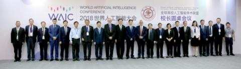 世界人工智能大會(huì)正式啟幕 商湯科技與谷歌、微軟同臺(tái)傳遞中國(guó)原創(chuàng)智慧