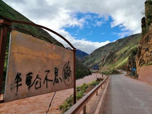 無(wú)畏前行，出發(fā)西藏，旅途無(wú)憾：麥芒香格里拉環(huán)線騎行