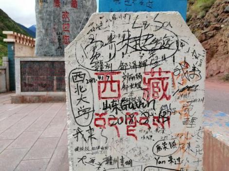 無(wú)畏前行，出發(fā)西藏，旅途無(wú)憾：麥芒香格里拉環(huán)線騎行