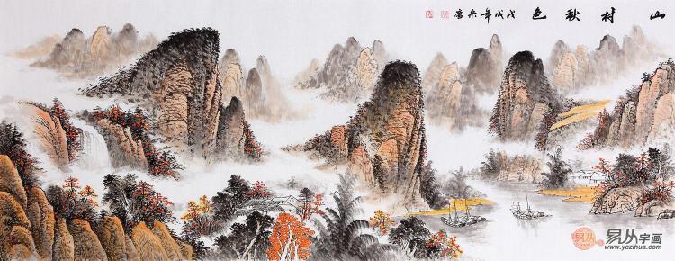 客廳沙發(fā)墻掛什么好？易從網(wǎng)名人字畫(huà)裝飾風(fēng)水順暢財(cái)運(yùn)旺！