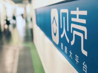 貝殼找房攜手搜狐焦點，精準(zhǔn)流量為平臺合作伙伴賦能