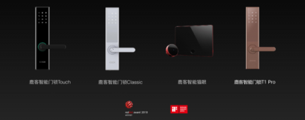 佳節(jié)送禮升級(jí)換代，鹿客智能鎖傳遞對(duì)家人好友的守護(hù)情誼