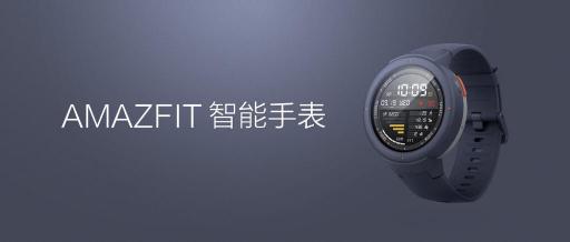 內置小愛同學，可控智能家居，華米科技AMAZFIT智能手表售799元引關注