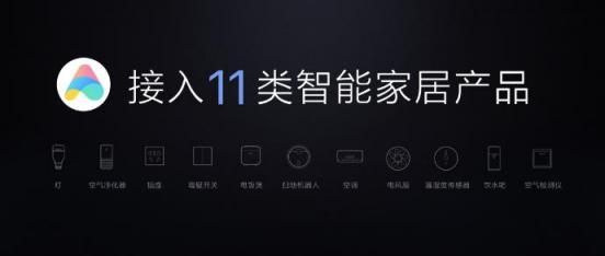 內置小愛同學，可控智能家居，華米科技AMAZFIT智能手表售799元引關注