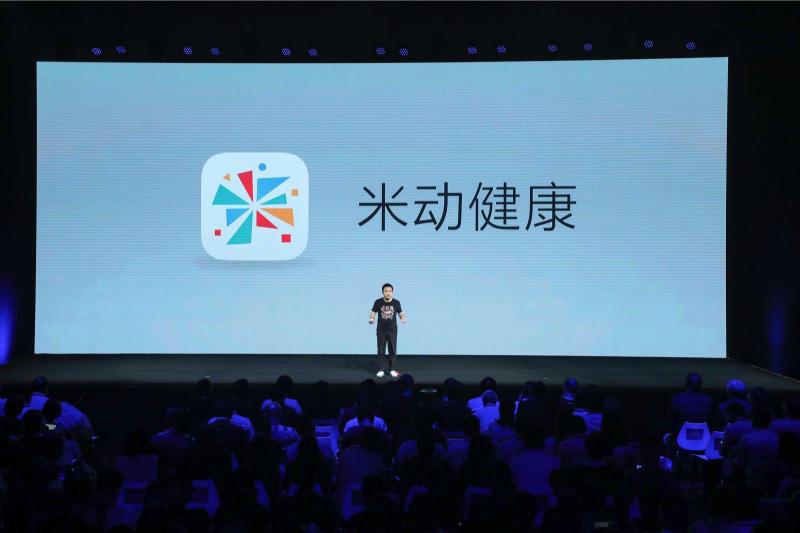 能預警房顫、心律失常！華米科技發(fā)布AMAZFIT米動健康手環(huán)1S