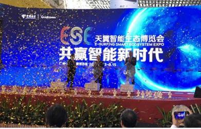 360簽約中國電信，將在泛智能終端領域開展戰(zhàn)略合作