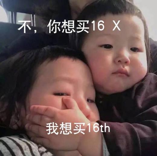 最便宜的屏幕指紋手機(jī)？魅族16X：沒錯(cuò)，正是在下