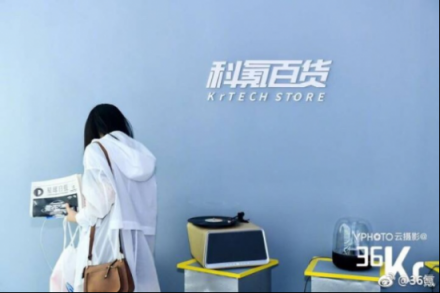 感謝你們，3萬名『超能力者』｜沒想到游樂園