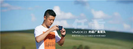 第五季vivo影像尋城記，從心出發(fā)，發(fā)現(xiàn)更多美