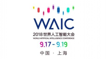 世界人工智能大會(huì)召開之際，看游族網(wǎng)絡(luò)助力“AI+游戲”產(chǎn)業(yè)升級