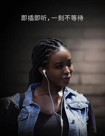 音之非凡，威拓聲學(xué)（Virtual Acousic）3D環(huán)繞音效耳機(jī)