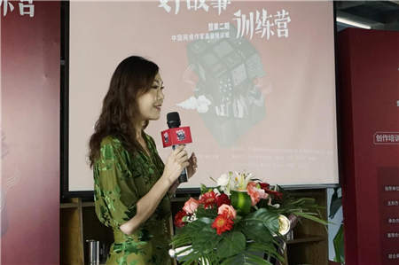 持續(xù)為文學(xué)和IP行業(yè)賦能，好故事訓(xùn)練營第二期正式開班
