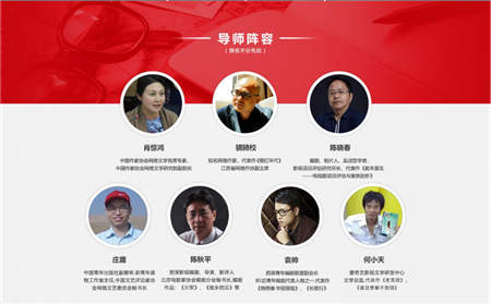 持續(xù)為文學(xué)和IP行業(yè)賦能，好故事訓(xùn)練營第二期正式開班