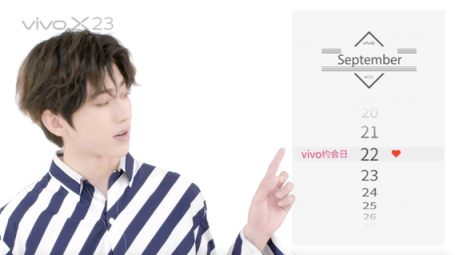9月22日，vivo X23約你一起遇見蔡徐坤