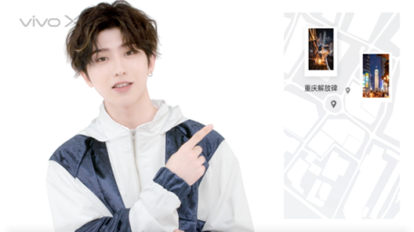 9月22日，vivo X23約你一起遇見蔡徐坤