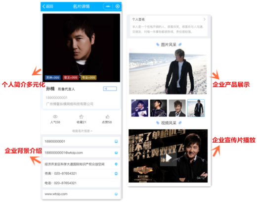 匯桔名片寶專(zhuān)訪：工具類(lèi)小程序如何變現(xiàn)