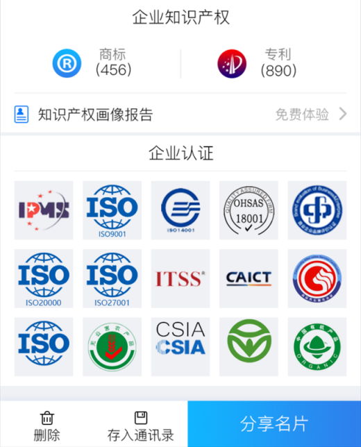 匯桔名片寶專(zhuān)訪：工具類(lèi)小程序如何變現(xiàn)