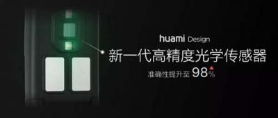心電監(jiān)測、健康管理全承包？華米AMAZFIT 米動健康手環(huán)現(xiàn)已開售