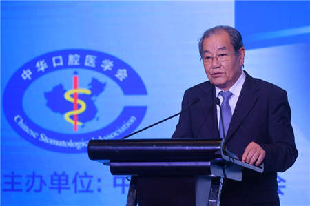 “口腔健康，從我做起”暨第四次全國(guó)口腔健康流行病學(xué)調(diào)查科普解讀啟動(dòng)