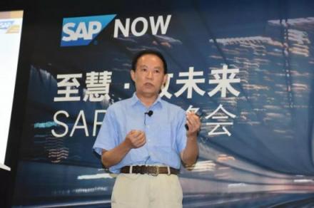 工業(yè)4.0時代 中建材信息攜手SAP助力制造業(yè)數(shù)字化轉(zhuǎn)型