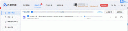 新版迅雷X測評(píng)：時(shí)間就是金錢！朋友，你該換個(gè)下載器了！