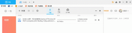 新版迅雷X測評(píng)：時(shí)間就是金錢！朋友，你該換個(gè)下載器了！