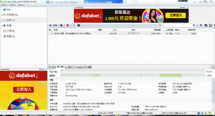 新版迅雷X測評(píng)：時(shí)間就是金錢！朋友，你該換個(gè)下載器了！