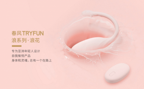 連名字都這么誘惑，網(wǎng)易春風竟然開了一家旅行社